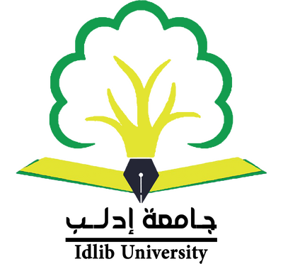 مجلة بحوث جامعة إدلب